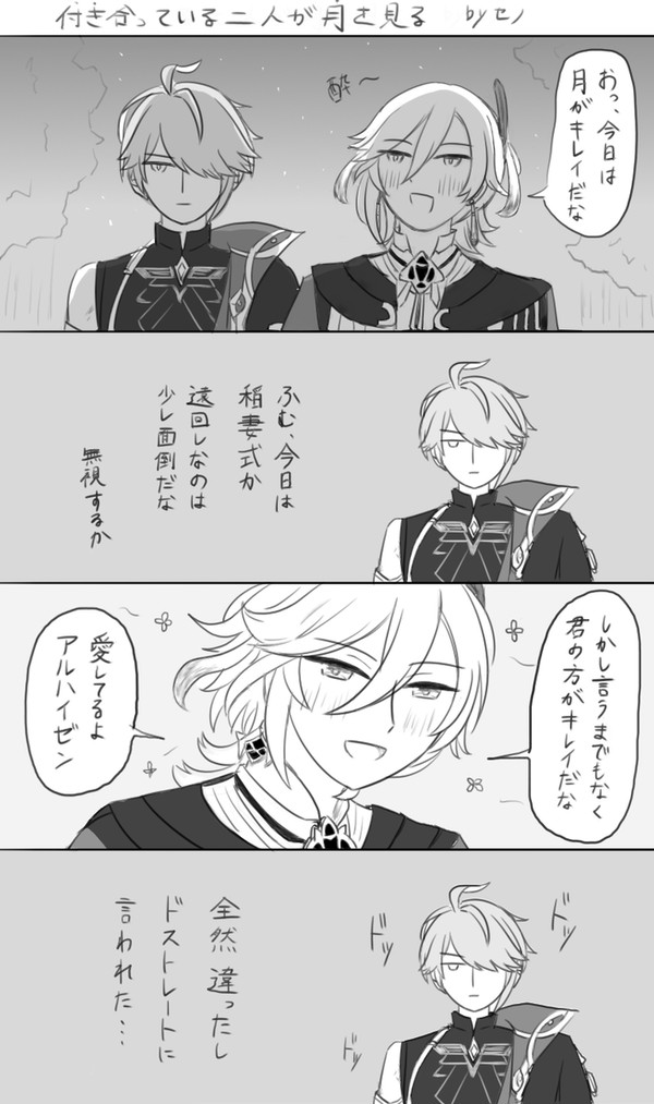 カヴェアルログ