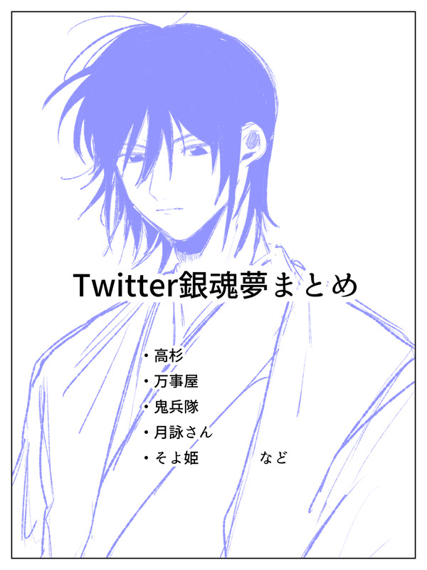 gntm夢まとめ3