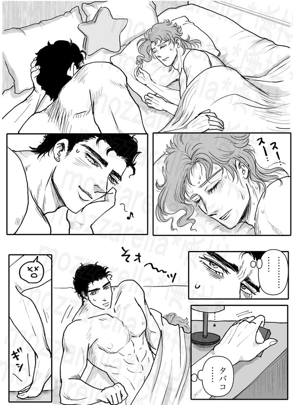 承花　私がタバコをやめた理由