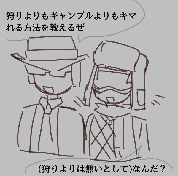Forsaken Ichance と最後オリキャラ
