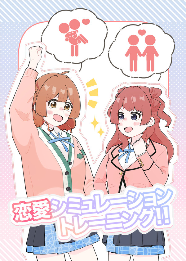 新刊のサンプル・お品書き【 #GSF02 】