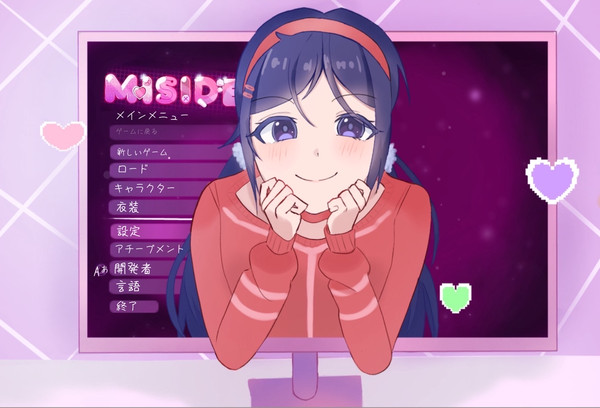 ミタちゃんが出てきた！！