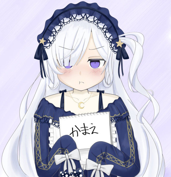 夏目アンアン_かまえ
