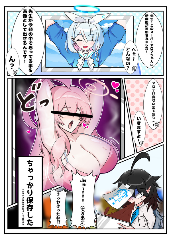 先生