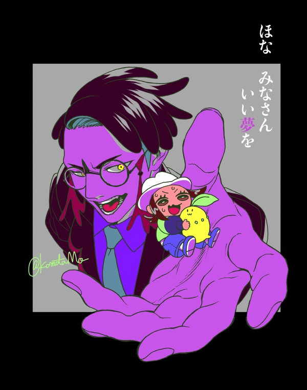 ｶﾗｽﾊﾞさんとｾｲｶちゃん