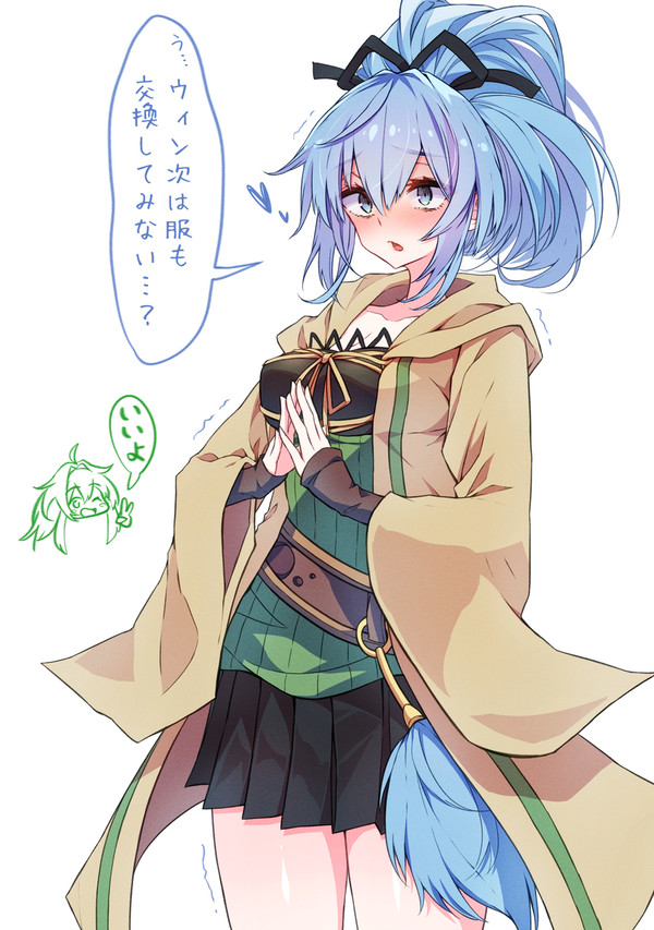 新たな癖に覚醒しそうなエリア