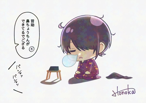 今週の高杉くん