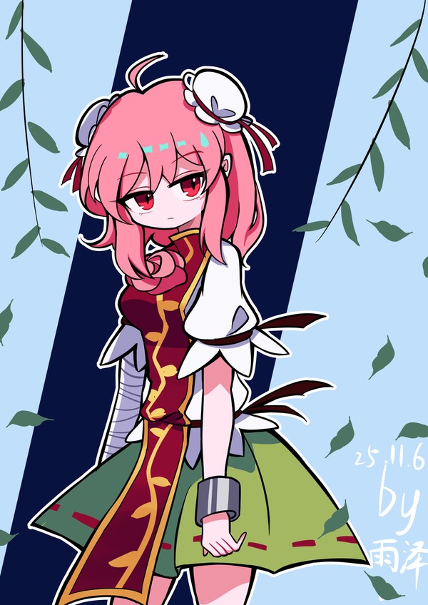 无题