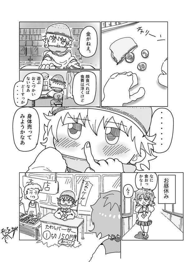 9