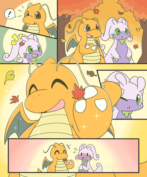 紅葉狩り