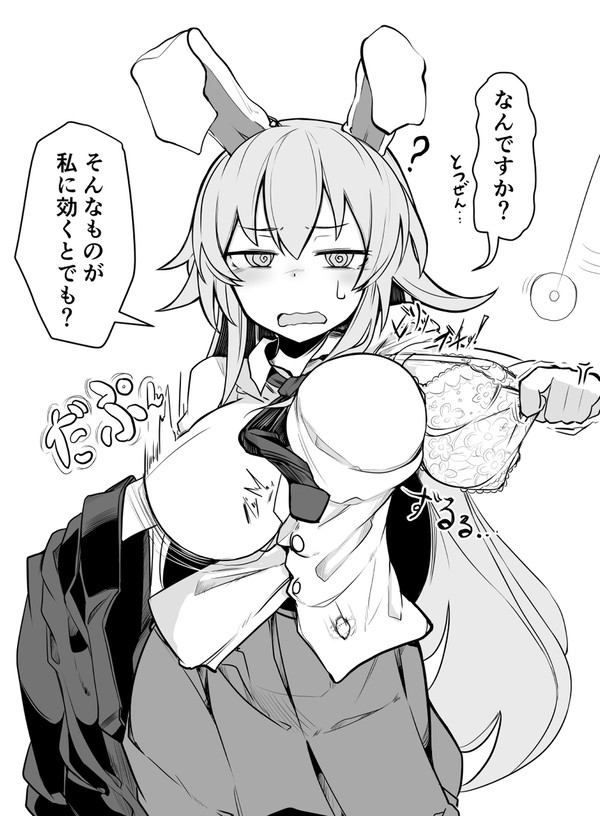 横からブラジャー引き抜き