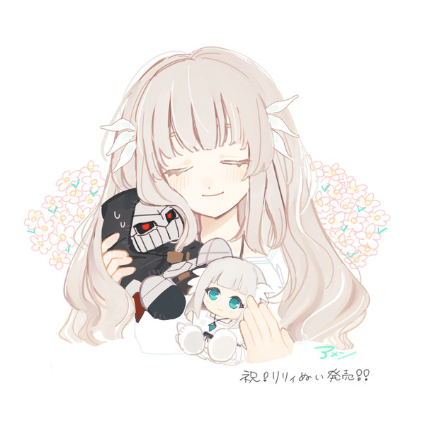 りりまぐまとめ4