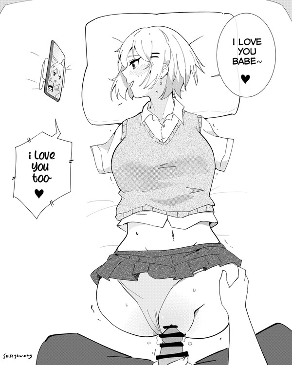 愛してるよ