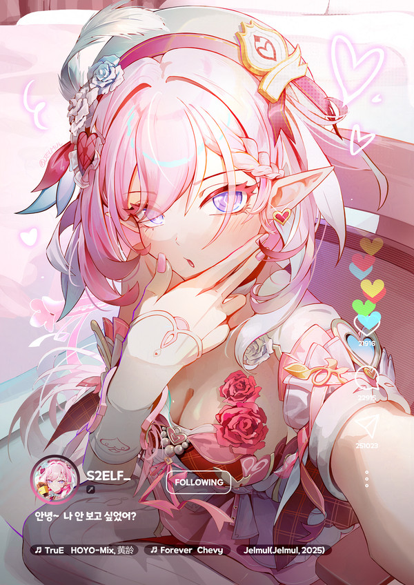 Elysia - 1/1