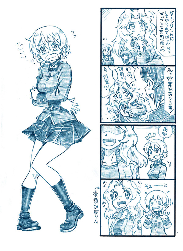 ガルパンまんが「妙案」