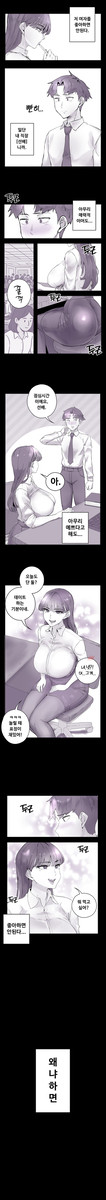 유부녀 선배 manhwa