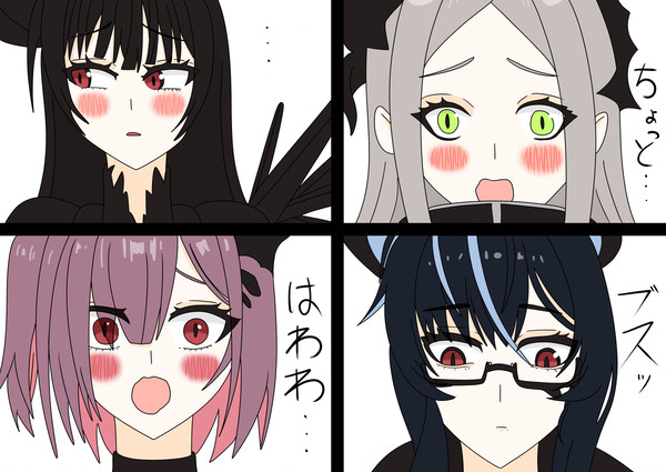 例のシーン