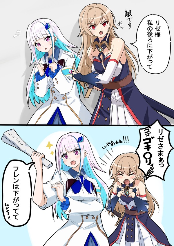 このくらいの主従関係