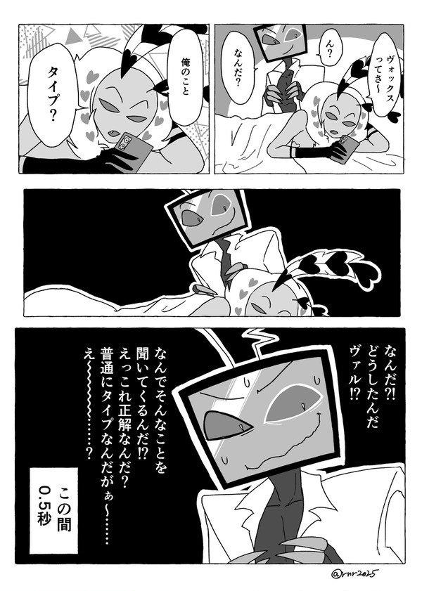 かわいい