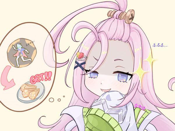 アイノ