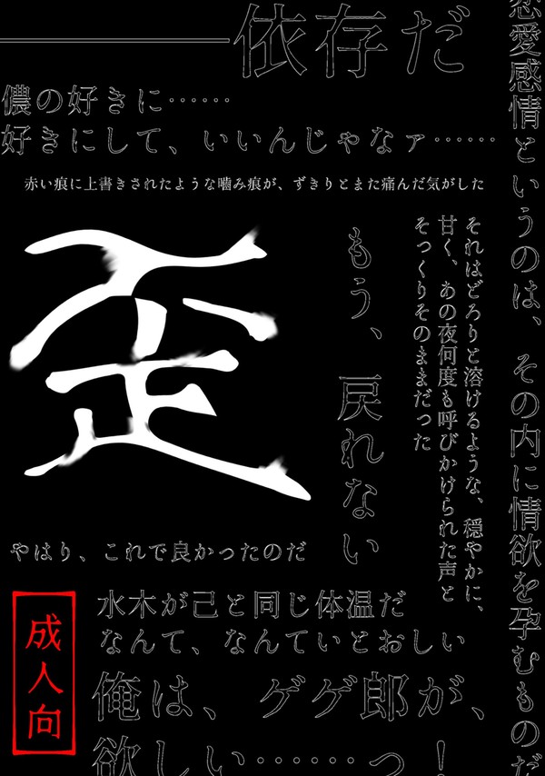通販限定頒布のお知らせ&サンプル