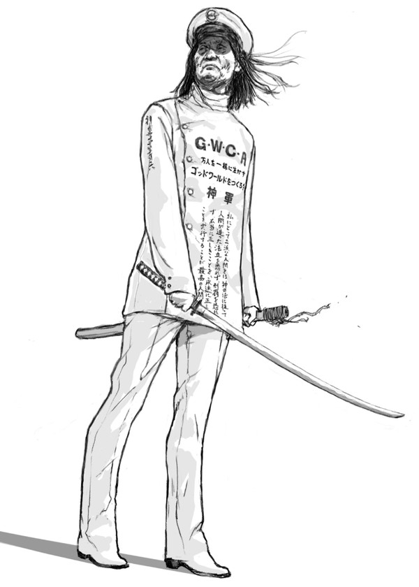 奥崎謙三先生