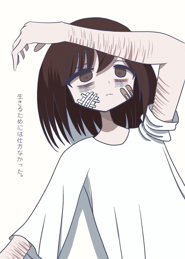 無題