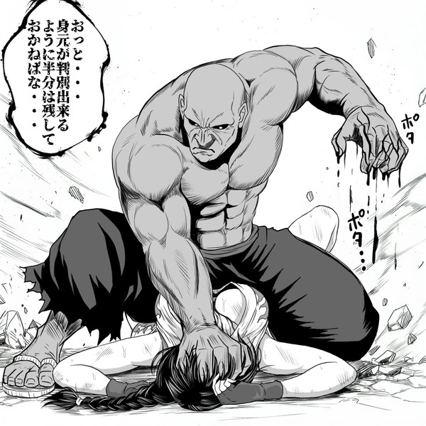 【閲覧注意】終幕