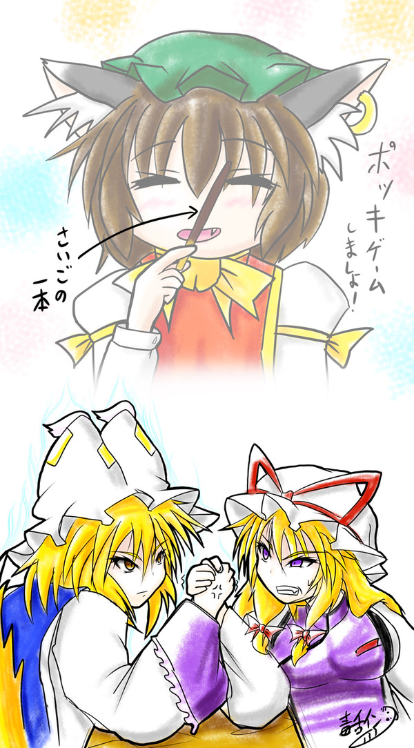 ポッキーの日