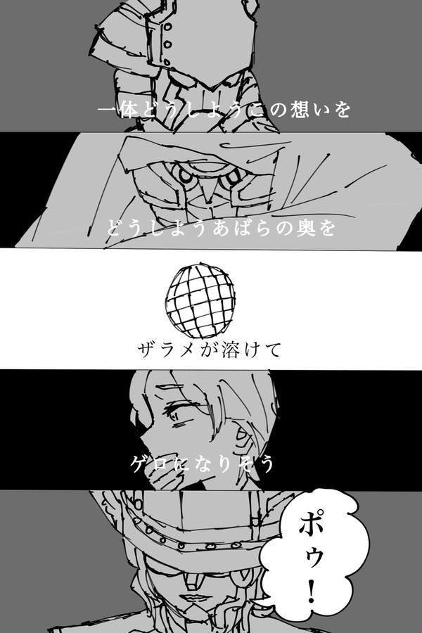 今この世で君だけ大正解