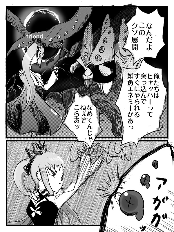 タフガマリー　ソロモン編2