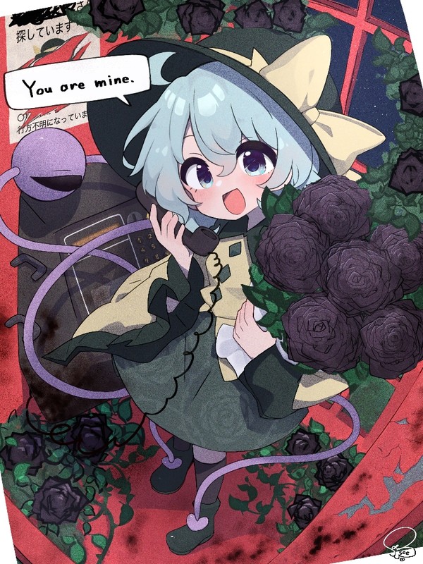 You are mine.
