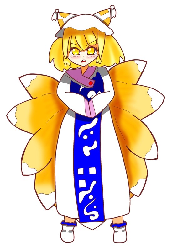 八雲藍