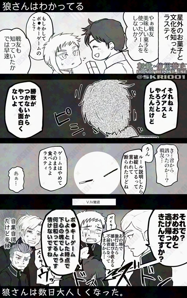 嘆かわしいパターン