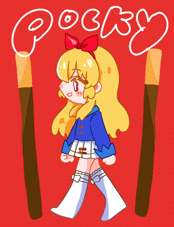 ポッキーの日