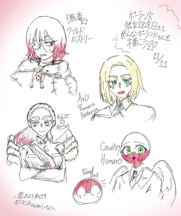 独立記念日だし色々な方の🇵🇱描いてみた