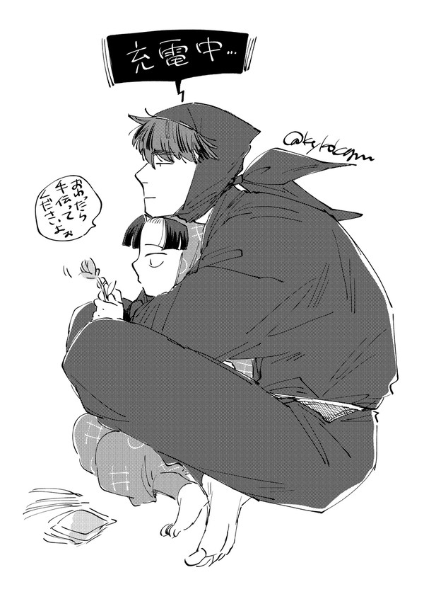 【土井きり・天きり】log4