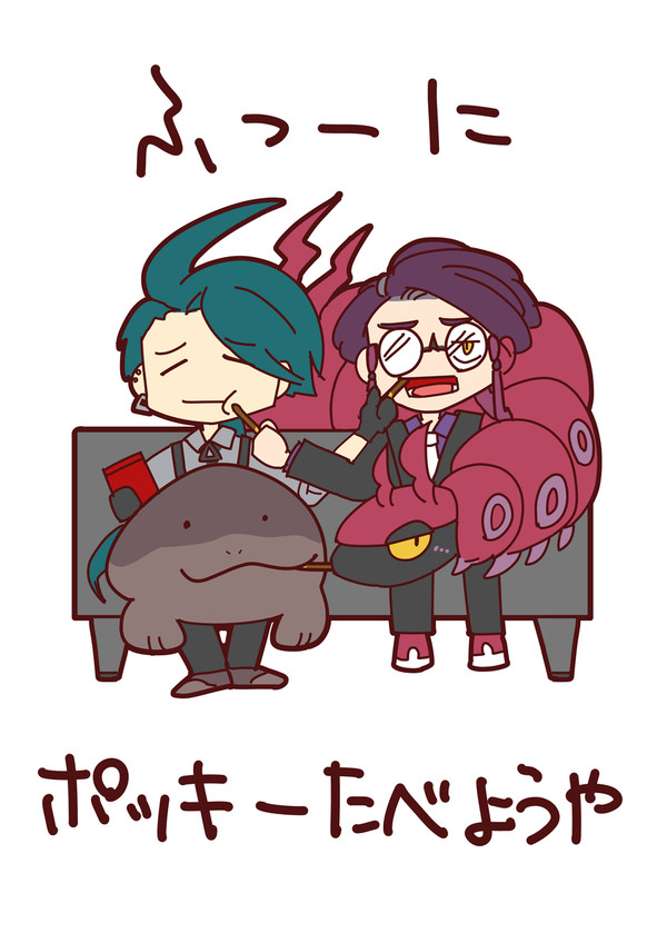 チリちゃんとカラスバさん