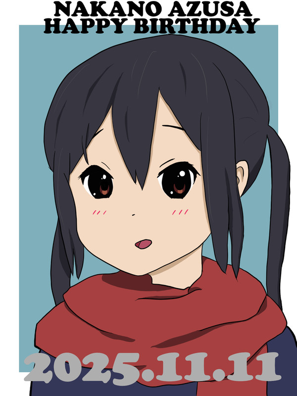 中野梓生誕祭2025