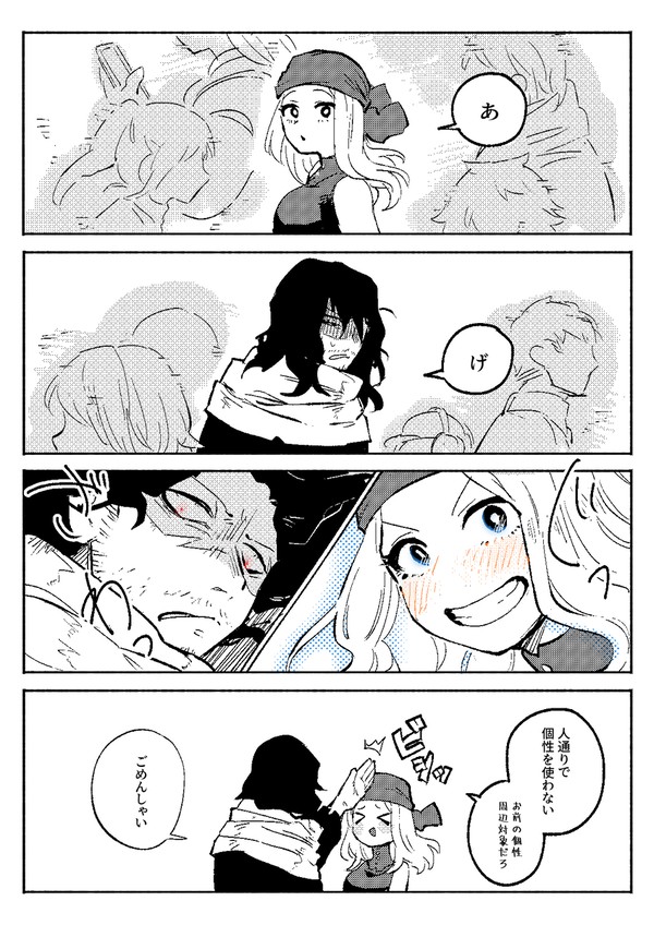 小話まとめ③