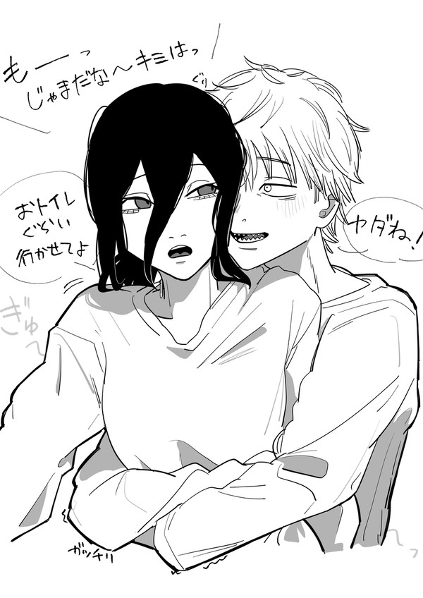 デンレゼ くっついてるだけ