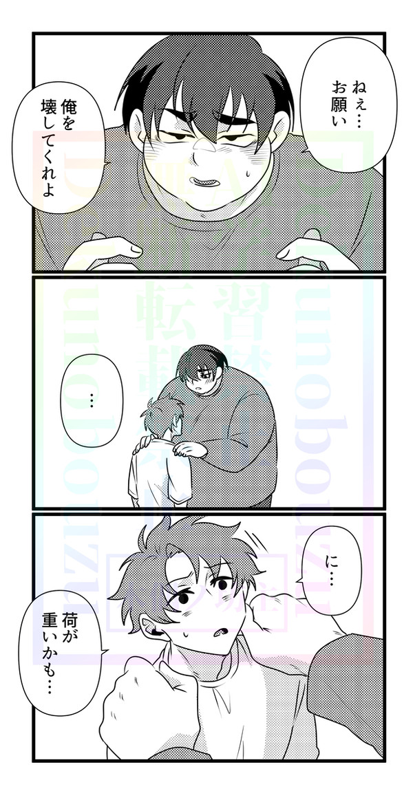 落書きまとめ