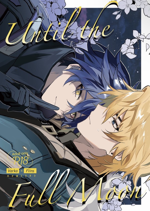 11/16ルカキリ新刊【サンプル】