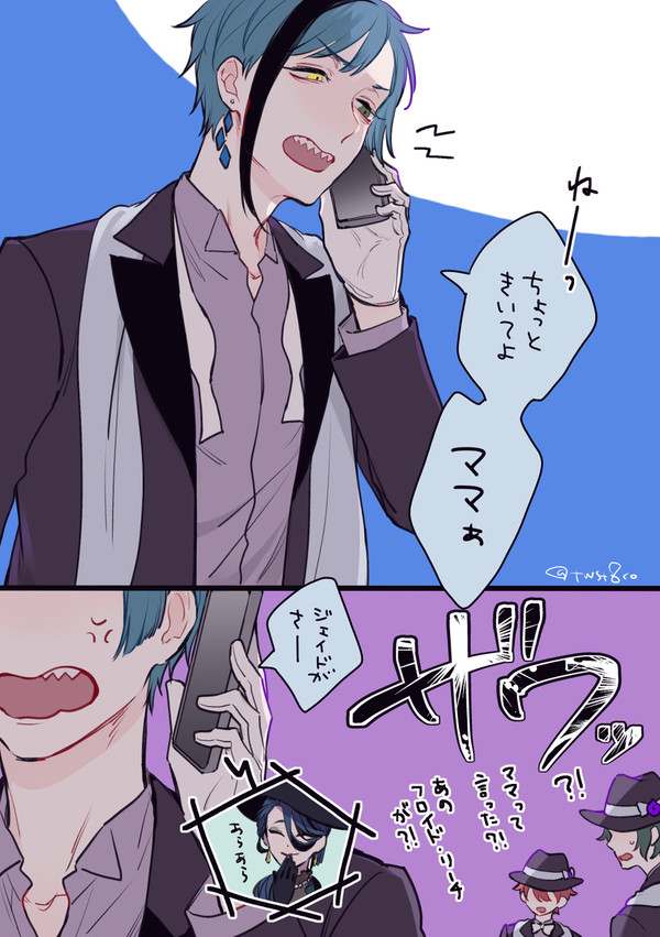 ママ