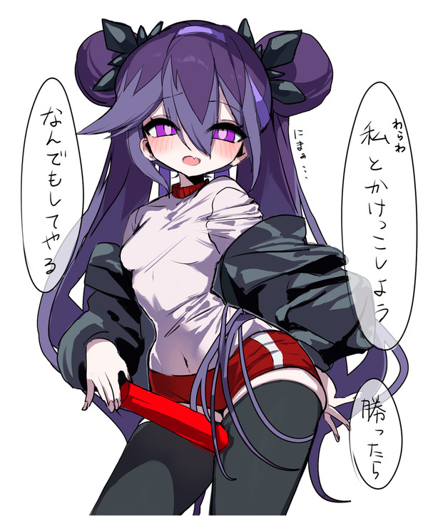 勝ったら何でもしてくれる百鬼姫