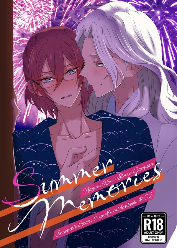 【11/16新刊】Summer Memories-後編-サンプル