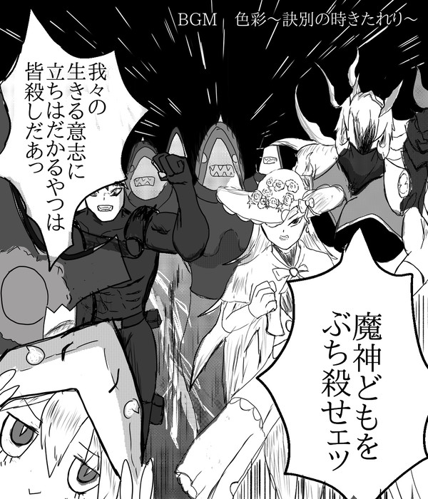 タフガマリー　ソロモン編3