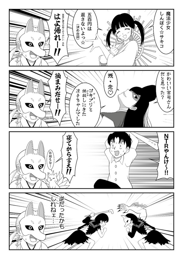 忙しい人のためのサイレントヒルf