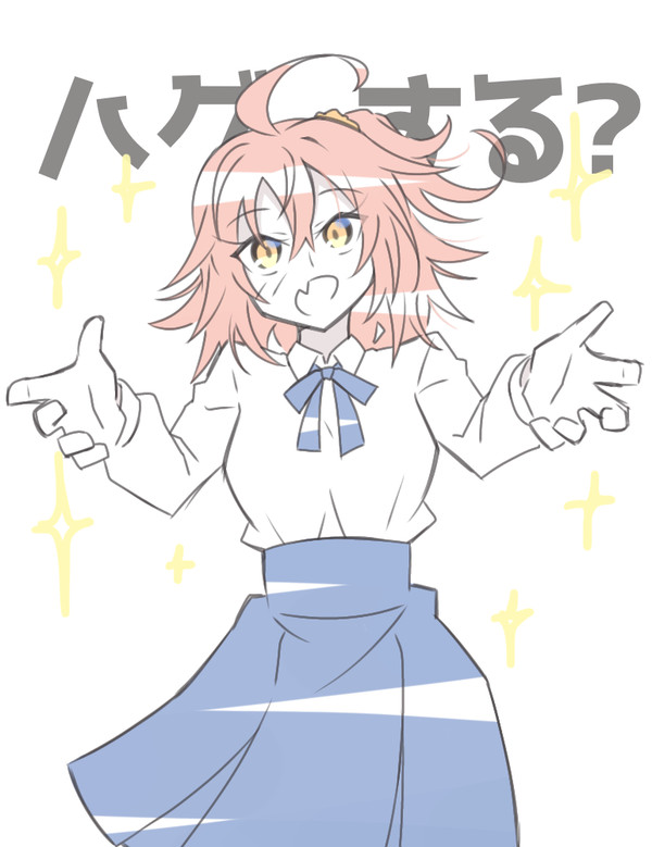 手抜き漫画「ハグする?」