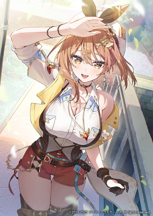 ライザ